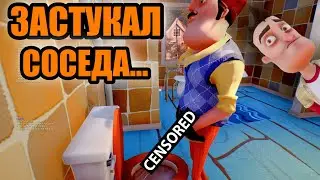 Привет Сосед Альфа 2 | БАГИ И ПРИКОЛЫ | СТУЛ-ПАУК и ТАНЦУЮЩИЙ ЛОМ