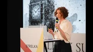 Даце Дзеновска. Лекция «Миграция и пустота: жизнь за пределами мегаполиса»