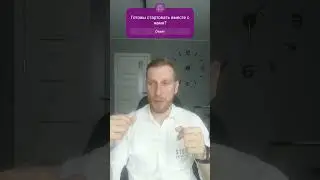 ✔️Преимущества регистрации в проекте Сово Сова 