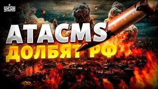 🚀Ростов, спишь? HIMARS накрыли важный завод Путина. Болота настиг бумеранг войны. Мощный урожай ВСУ