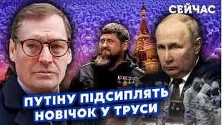 🔴Кто подсыплет 