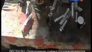 От доступного 