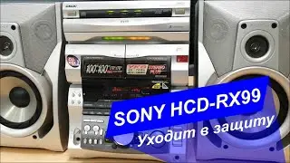 Sony RX99 отключается
