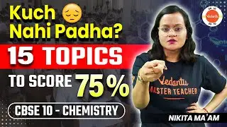 15 Super Important Topics for Class 10 Chemistry to Score 75+ | CBSE Board Exam 2024 | Science