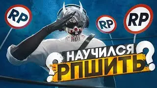 В попытках НАУЧИТЬСЯ РПшить в GTA 5 RP / Majestic RP