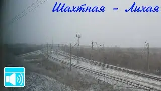 Early winter in the Rostov region. Shakhtnaya - Likhaya by russian train