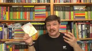 Кучкина, О. А., Николаев, В. М. Трансатлантический @ роман, или Любовь на удалёнке