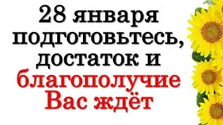 28 января - мощное полнолуние. Подготовьтесь, чтобы притянуть удачу, достаток и изобилие