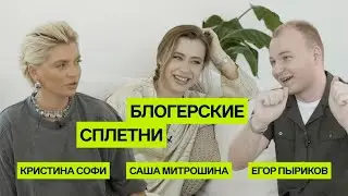 Что БЕСИТ в инфобизнесе. Очень откровенно!