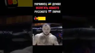 НОКАУТ ОТ ДЖЕБА? 😳, серьезно ? 🤔