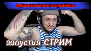 Сегодня мгла, не чилл, не 8.3! | Читаю 99% чата