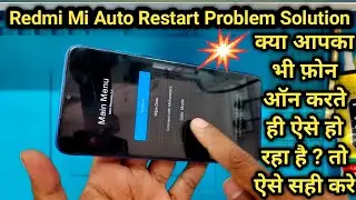 Redmi 9 power restart problem || redmi reboot problem ||Mi on off volume button problem solution