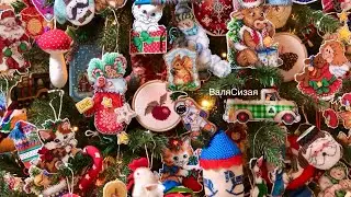 137.  Моя рукодельная красавица /на ней 335 рукодельных елочных игрушек/