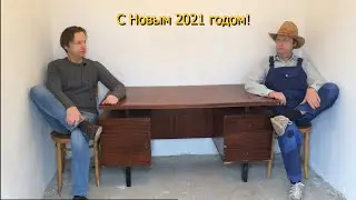 С Новым 2021 годом! / Happy New 2021 Year!