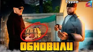 🎁*ТЕМНАЯ УДАЧА* ОБНОВЛЕНА - ТЕПЕРЬ ИМБА?? // обновление Arizona RP (самп)