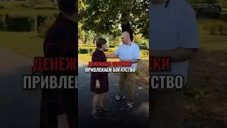 Денежные стрижки на Декабрь 24’ #деньги #стрижка
