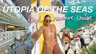 what it’s ACTUALLY like to be onboard Utopia of the Seas inaugural cruise! 3 days to the bahamas🚢✨