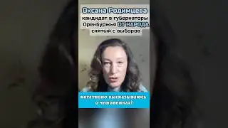 Защищаешь народ? Штрафы и экстремизм!