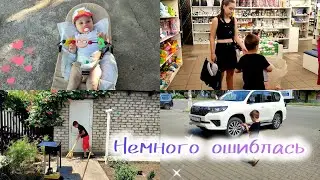 Мама 6 детей❤Куда поедем на море🌊Не угадала🙃 Барахольщик😄