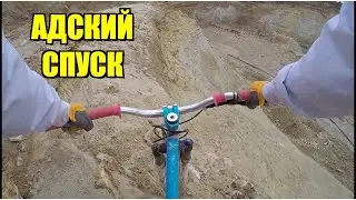 Жесткий Спуск на Хардтейле в Карьере