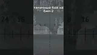 Лучшая полковая техника