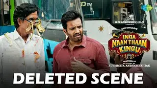 Inga Naan Thaan Kingu - Deleted Scene | Santhanam | D. Imman | Anbuchezhian | Sushmita