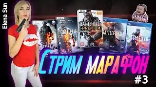 💥  BATTLEFIELD 4  ПОЛНОЕ ПРОХОЖДЕНИЕ - ОБЗОР 💥  Стоит ли играть в Battlefield в 2022 GTX1080 | 1440p