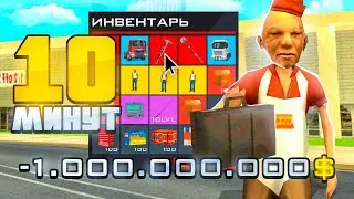НА ЧТО ПОТРАТИТ ЮТУБЕР 1 МИЛЛИАРД НА АРИЗОНА РП?
