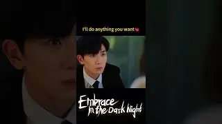 I want you to know that you mean a lot to me.😭| Embrace in the Dark Night | #youku #shorts #fyp