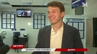 Квартиры и машины футболиста: Руслан Ротань в Днепре подал в налоговую свою декларацию