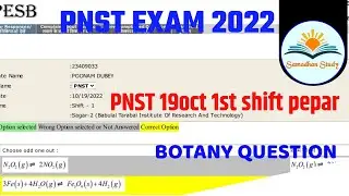 PNST Botany Question 19oct 1st shift Pepar | 🎯 PNST 2023 पर | Pepar solution 2022 |