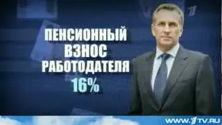 Суть пенсионной реформы 2013