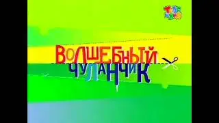 Волшебный чуланчик — Как сделать кукольное приведение?