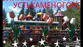 Тюльпанов парк ТЮЛИПАРК УСТЬ КАМЕНОГОРСК 2017