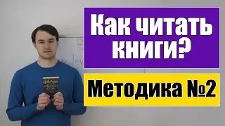 Как читать книги на английском для поддержания уровня языка?