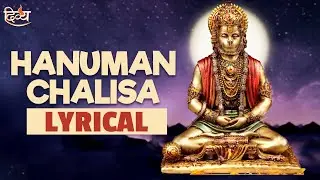 Hanuman Chalisa Lyrics in Hindi | श्री हनुमान चालीसा पाठ | Divya Channel 