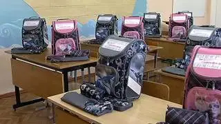 Ранцы первоклассникам