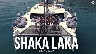 Eazy Leggo - Shaka Laka (Премьера, 2024)