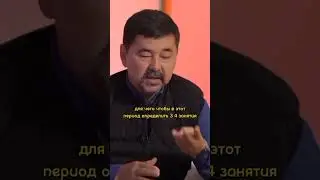 Воспитание детей от Маргулана Сейсембаева