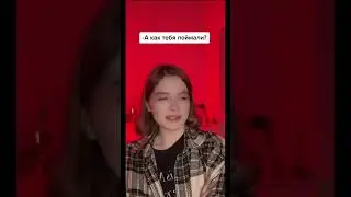 Как так можно было😂 