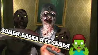Зомби-бабка похитила меня! ⚪Бабка 2021 :Хоррор игра с бабкой⚪