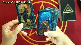 💥КРИК ЕГО ДУШИ❗ВЫ В ЕГО ГЛАЗАХ💖 Таро Расклад #таро #tarot #гадание #гаданиеонлайн #тренды