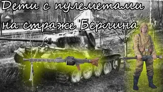 Премиум-обзор MG-45 I Enlisted