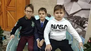 встреча 2021