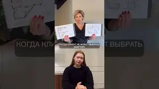 А чего хотите вы?