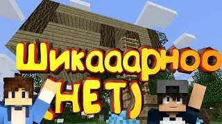 #2 Minecraft  Выживание перезалив