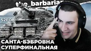 ОБ. 279 (Р) | СЫГРАЛ УМОМ В ПОСЛЕДНИЙ МОМЕНТ. ЛЁГКАЯ ПРОГУЛКА И ПОДГОТОВКА ОБ. 907 К 100%