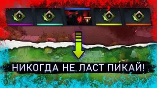 Почему ФП - лучший способ освоить героя? — DOTA 2 / ДОТА 2