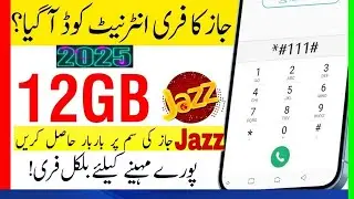 Jazz Free internet Code 2025 || jazz 12 GB Free  internet Package Code || jazz free Internet coade
