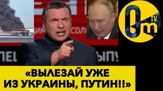 ФЕЙЕРВЕРКИ НА НЕФТЕБАЗАХ РФ! ВСУ НАКРЫЛИ ЛОГИСТИКУ РОССИИ!